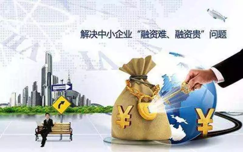 重庆个人周转企业信贷咨询服务